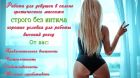 Марго_33, 8 903 832-34-14 Марго_33, 23, Рязань,