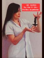 МассажПРОСТАТЫ👣ФутФет, 8 920 983-16-06